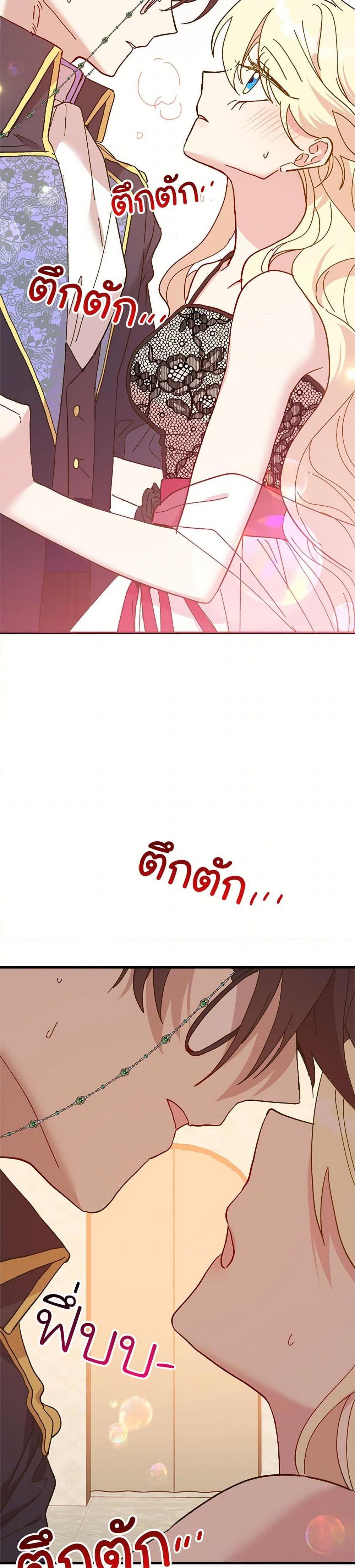 Manga-lc-com อ่านมังงะ อ่านการ์ตูน ออนไลน์ ฟรี The Princess Pretends to Be Crazy ตอนที่ 1 2 3 4 5 6 7 8 9 10 11 12 13 14 ฟรี ไม่มีโฆษณา Manga-lc - อ่าน มังงะ อ่าน การ์ตูน ออนไลน์ อ่านมังงะ ฟรี