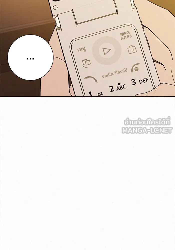 ปฏิบัติการรักวุ่นหัวใจ ตอนที่ 77 รูปที่ 27