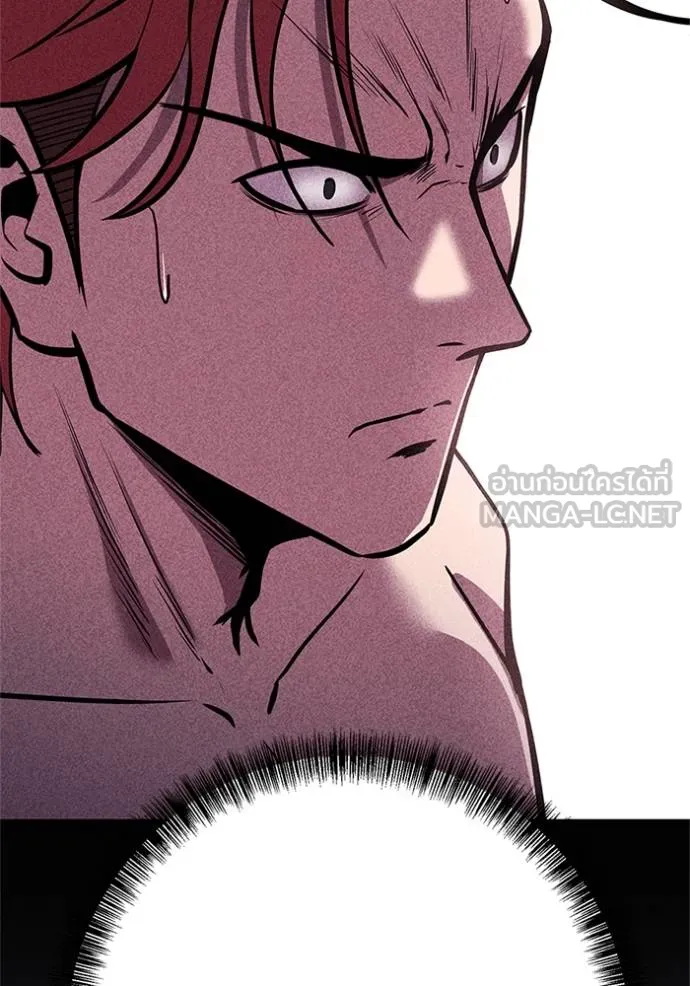 เรียกฉันว่าพระเจ้า ตอนที่ 16 รูปที่ 153