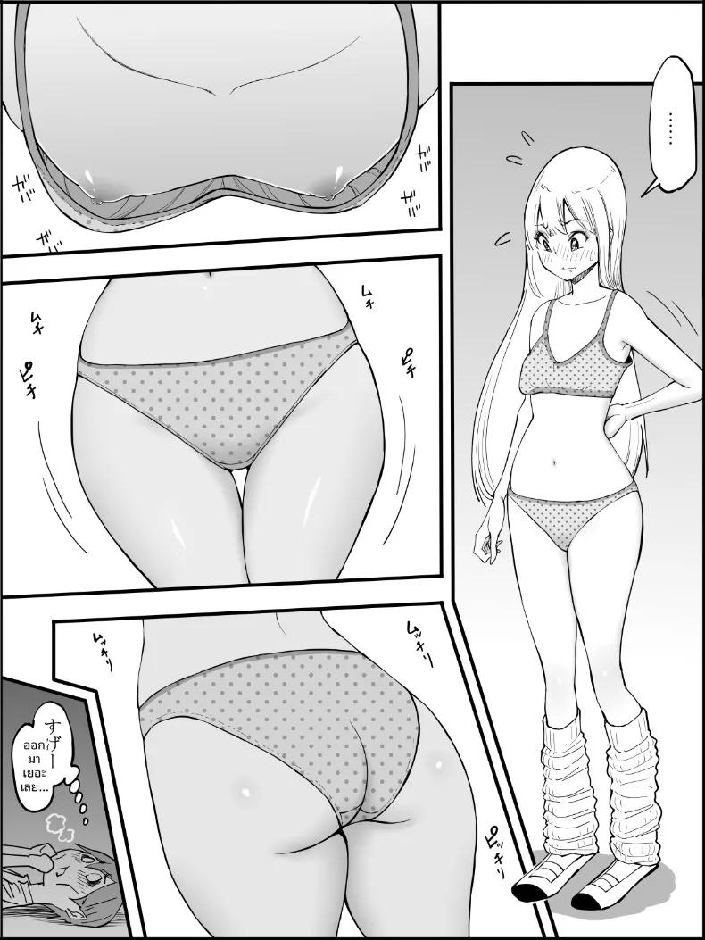 Doujin-Lc- อ่าน โดจิน มังฮวา เกาหลี ญี่ปุ่น จีน แปลไทย ฮาเร็มสัมพันธ์ไม่ผูกมัด (Ail) ตอนที่ 1 2 3 4 5 6 7 8 9 10 11 12 13 14 ฟรี ไม่มีโฆษณา อ่าน โดจิน Manhwa เกาหลี ญี่ปุ่น จีน เรามีครบ คัดมาให้เน้นๆ โดจิน 18+ รับประกันความฟินโดย  Doujin Lc