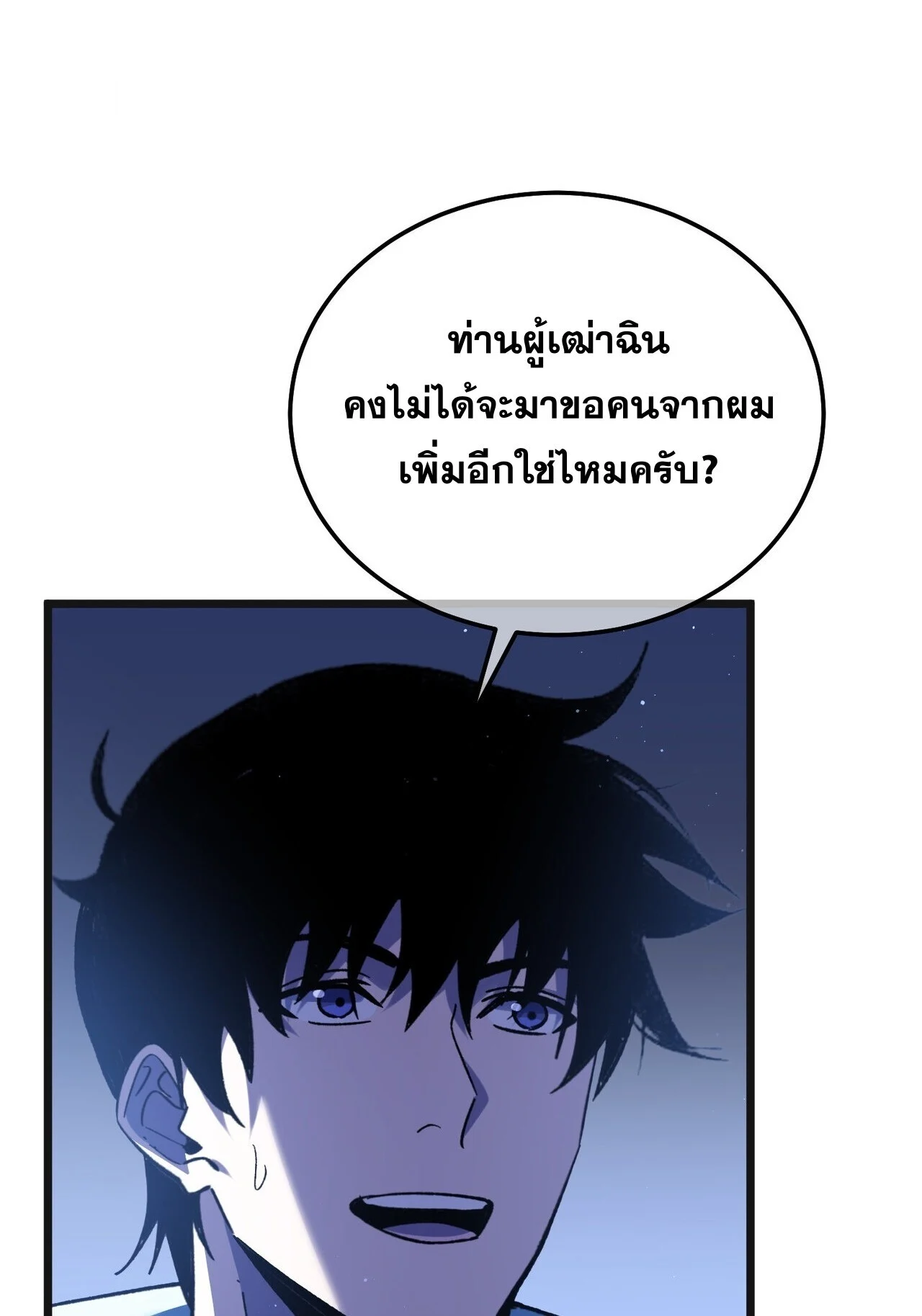 Manga-lc-com อ่านมังงะ อ่านการ์ตูน ออนไลน์ ฟรี My Passive Skills Are Invincible จุติอีกครั้ง พร้อมสกิลติดตั ตอนที่ 1 2 3 4 5 6 7 8 9 10 11 12 13 14 ฟรี ไม่มีโฆษณา Manga-lc - อ่าน มังงะ อ่าน การ์ตูน ออนไลน์ อ่านมังงะ ฟรี