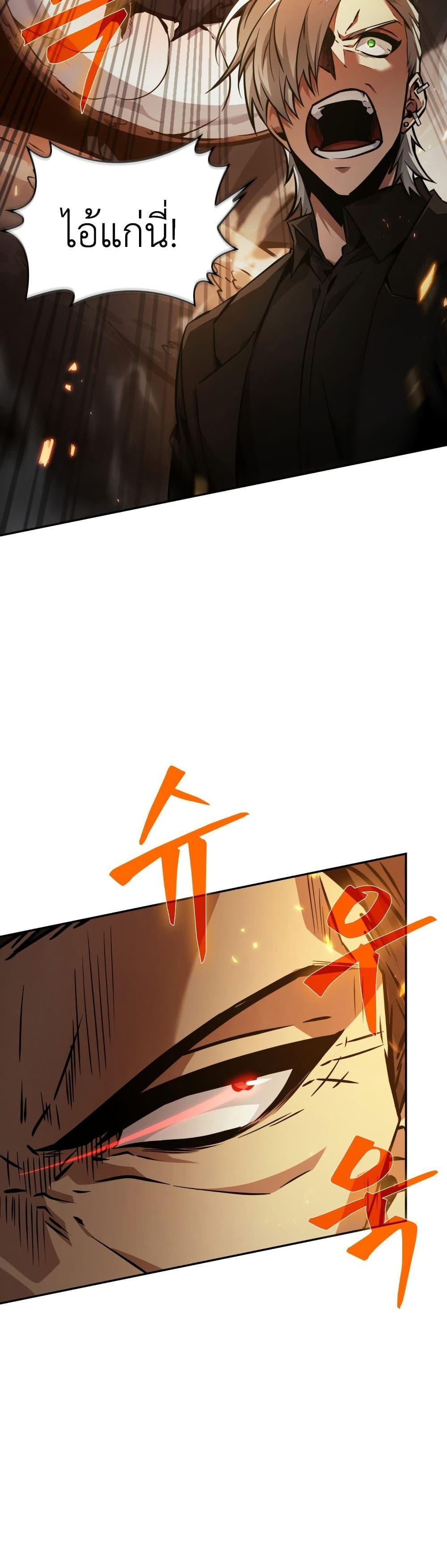 Manga-lc-com อ่านมังงะ อ่านการ์ตูน ออนไลน์ ฟรี Tomb Raider King ราชันย์จอมโจรปล้นสุสาน ตอนที่ 1 2 3 4 5 6 7 8 9 10 11 12 13 14 ฟรี ไม่มีโฆษณา Manga-lc - อ่าน มังงะ อ่าน การ์ตูน ออนไลน์ อ่านมังงะ ฟรี