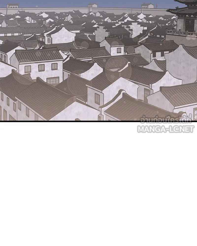 ข้าต้องไม่ใช่พระชายา ตอนที่ 88 รูปที่ 63