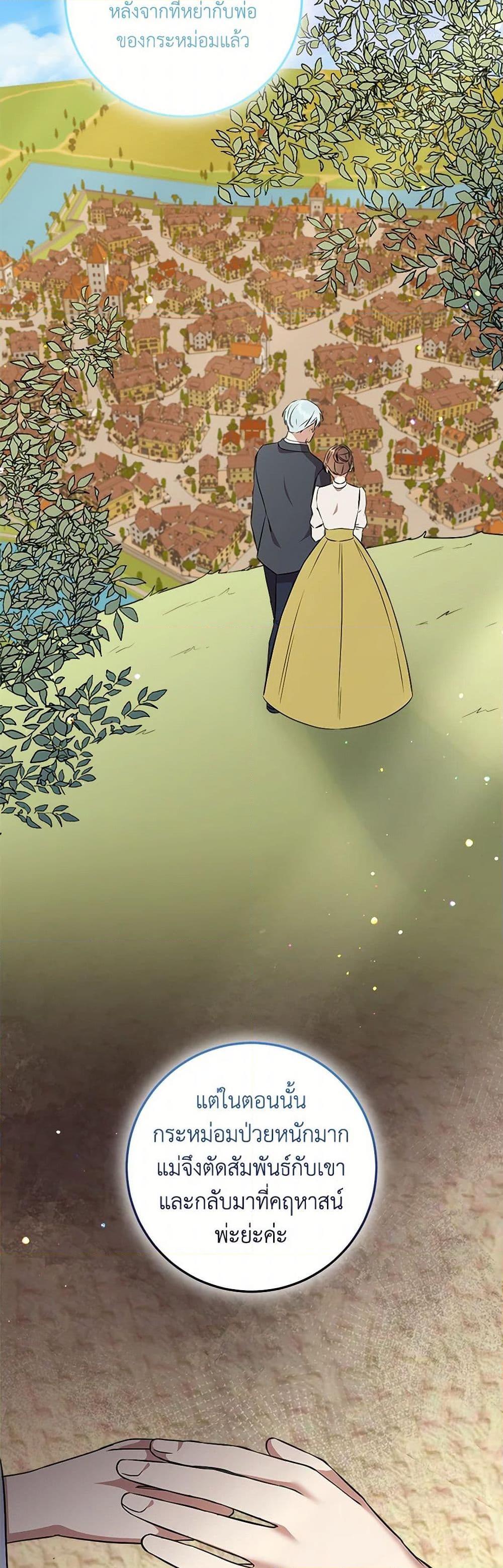 Manga-lc-com อ่านมังงะ อ่านการ์ตูน ออนไลน์ ฟรี Can’t Go Too Far With the Unrelenting Duke ตอนที่ 1 2 3 4 5 6 7 8 9 10 11 12 13 14 ฟรี ไม่มีโฆษณา Manga-lc - อ่าน มังงะ อ่าน การ์ตูน ออนไลน์ อ่านมังงะ ฟรี