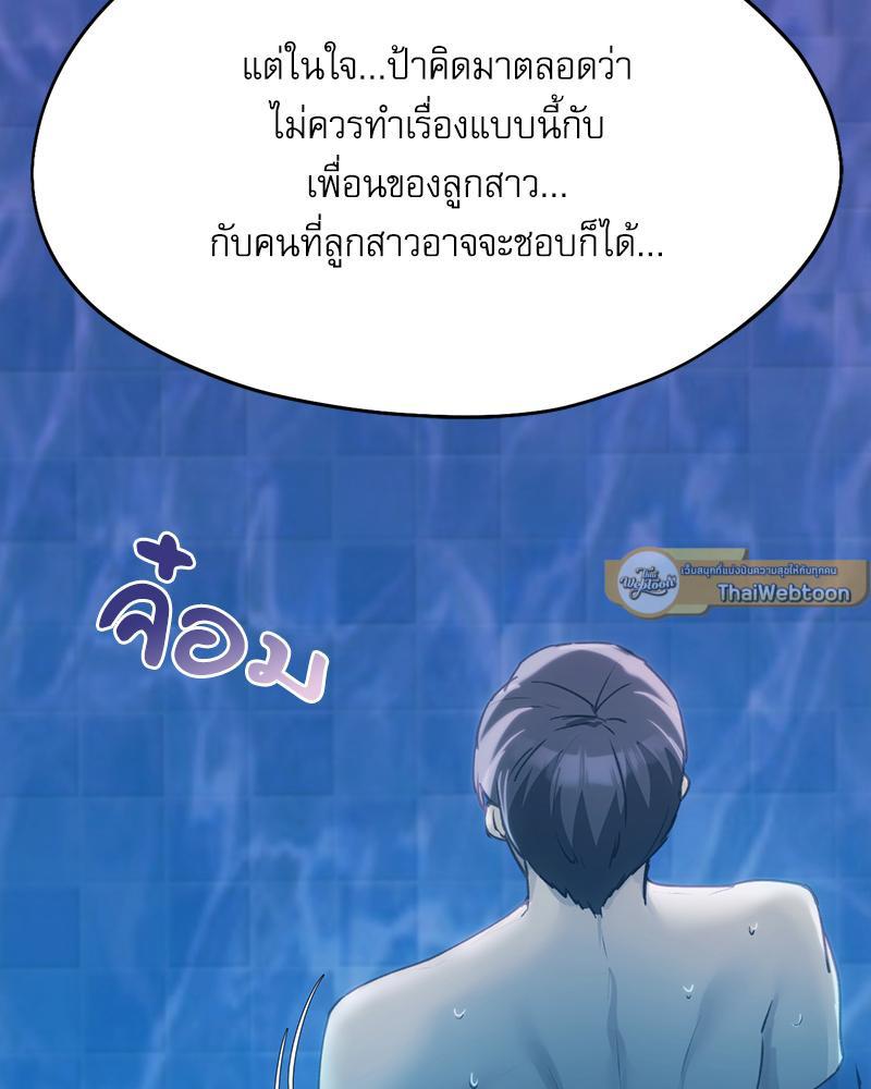 Doujin-Lc- อ่าน โดจิน มังฮวา เกาหลี ญี่ปุ่น จีน แปลไทย From Today My Favorite ตอนที่ 1 2 3 4 5 6 7 8 9 10 11 12 13 14 ฟรี ไม่มีโฆษณา อ่าน โดจิน Manhwa เกาหลี ญี่ปุ่น จีน เรามีครบ คัดมาให้เน้นๆ โดจิน 18+ รับประกันความฟินโดย  Doujin Lc