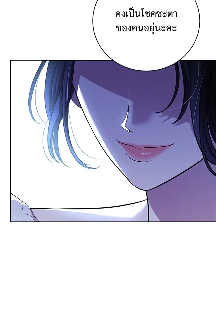 แด่ชู้รักของสามี ตอนที่ 17 รูปที่ 35