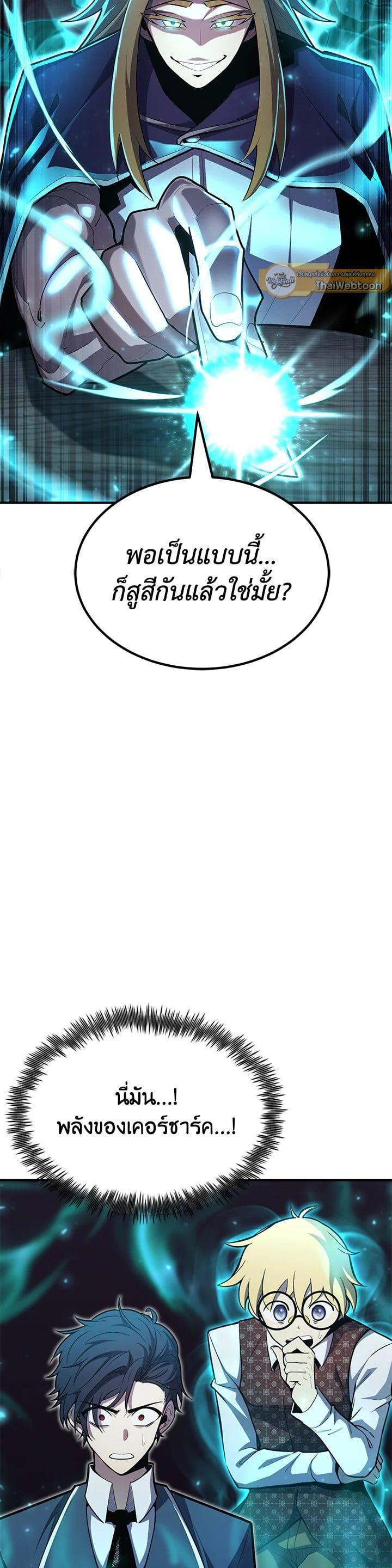 Manga-lc-com อ่านมังงะ อ่านการ์ตูน ออนไลน์ ฟรี Standard of Reincarnation ตอนที่ 1 2 3 4 5 6 7 8 9 10 11 12 13 14 ฟรี ไม่มีโฆษณา Manga-lc - อ่าน มังงะ อ่าน การ์ตูน ออนไลน์ อ่านมังงะ ฟรี