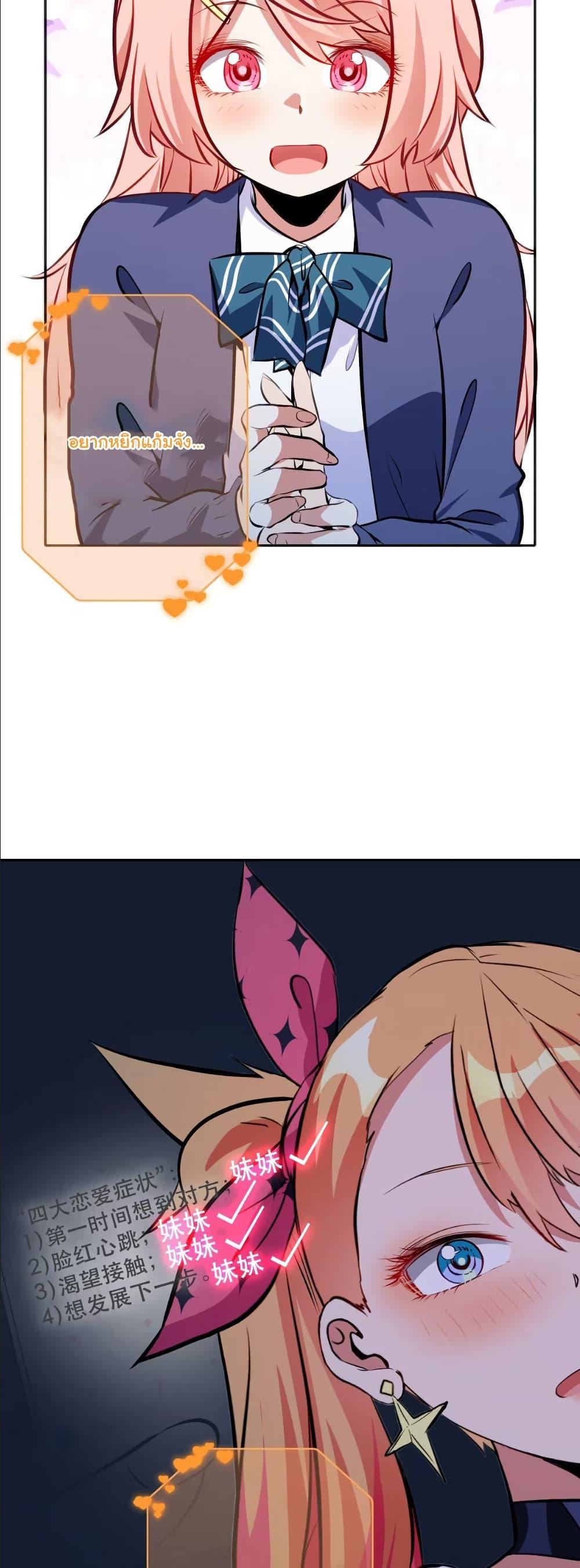 Manga-lc-com อ่านมังงะ อ่านการ์ตูน ออนไลน์ ฟรี Dating save The world ตอนที่ 1 2 3 4 5 6 7 8 9 10 11 12 13 14 ฟรี ไม่มีโฆษณา Manga-lc - อ่าน มังงะ อ่าน การ์ตูน ออนไลน์ อ่านมังงะ ฟรี