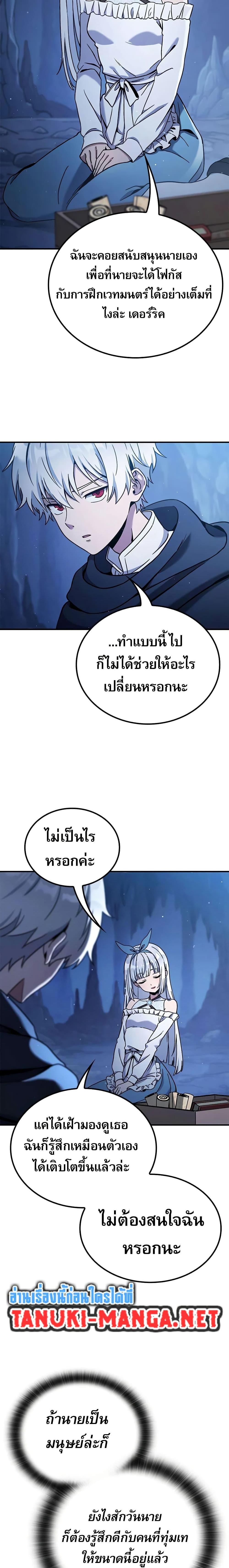 Manga-lc-com อ่านมังงะ อ่านการ์ตูน ออนไลน์ ฟรี Noble Lady Reformation Guide ตอนที่ 1 2 3 4 5 6 7 8 9 10 11 12 13 14 ฟรี ไม่มีโฆษณา Manga-lc - อ่าน มังงะ อ่าน การ์ตูน ออนไลน์ อ่านมังงะ ฟรี