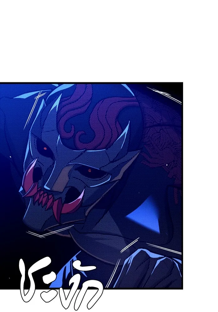 มือพิพากษา ตอนที่ 8 รูปที่ 169