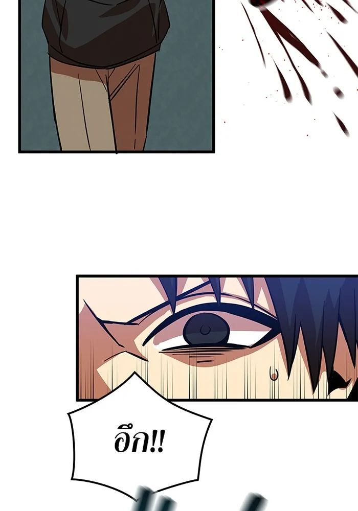 เพลเยอร์เลือดเทวะ ตอนที่ 11 สเตจ  สุสานทหาร ② รูปที่ 203