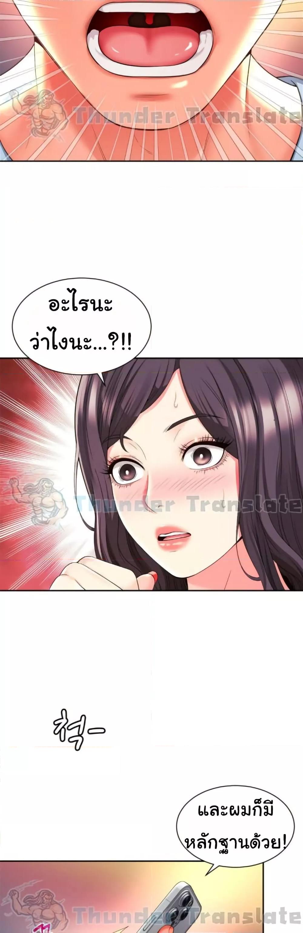 Doujin-Lc- อ่าน โดจิน มังฮวา เกาหลี ญี่ปุ่น จีน แปลไทย Friend’s Mom Is Mine ตอนที่ 1 2 3 4 5 6 7 8 9 10 11 12 13 14 ฟรี ไม่มีโฆษณา อ่าน โดจิน Manhwa เกาหลี ญี่ปุ่น จีน เรามีครบ คัดมาให้เน้นๆ โดจิน 18+ รับประกันความฟินโดย  Doujin Lc