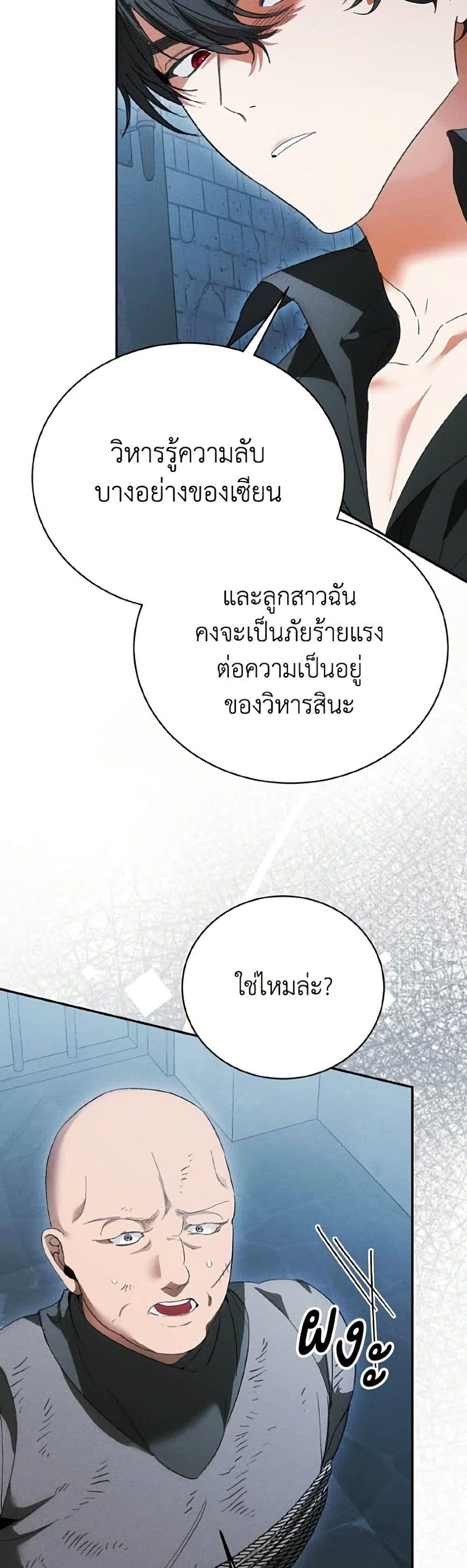 Manga-lc-com อ่านมังงะ อ่านการ์ตูน ออนไลน์ ฟรี I Will Protect My Tyrant Dad! ตอนที่ 1 2 3 4 5 6 7 8 9 10 11 12 13 14 ฟรี ไม่มีโฆษณา Manga-lc - อ่าน มังงะ อ่าน การ์ตูน ออนไลน์ อ่านมังงะ ฟรี