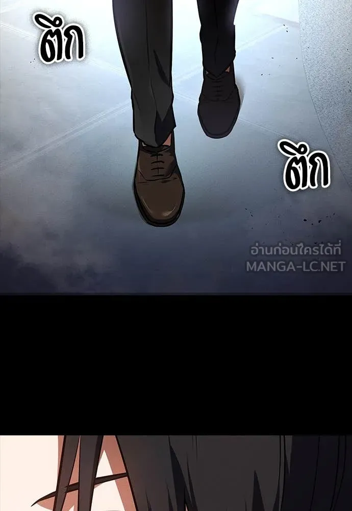 มือสังหารพันธุ์อมตะ ตอนที่ 35 รูปที่ 165