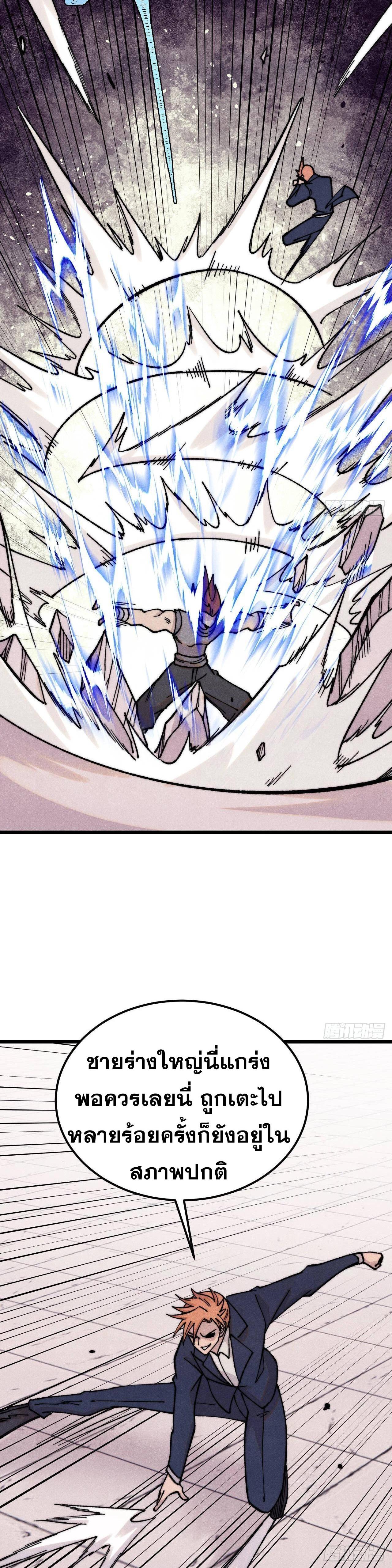 Manga-lc-com อ่านมังงะ อ่านการ์ตูน ออนไลน์ ฟรี All Hail the Sect Leader ตอนที่ 1 2 3 4 5 6 7 8 9 10 11 12 13 14 ฟรี ไม่มีโฆษณา Manga-lc - อ่าน มังงะ อ่าน การ์ตูน ออนไลน์ อ่านมังงะ ฟรี