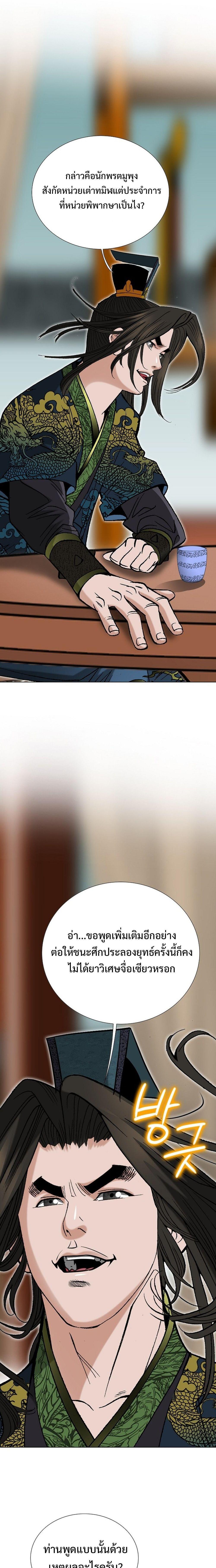 Manga-lc-com อ่านมังงะ อ่านการ์ตูน ออนไลน์ ฟรี Biography of a Novice Warrior ตอนที่ 1 2 3 4 5 6 7 8 9 10 11 12 13 14 ฟรี ไม่มีโฆษณา Manga-lc - อ่าน มังงะ อ่าน การ์ตูน ออนไลน์ อ่านมังงะ ฟรี