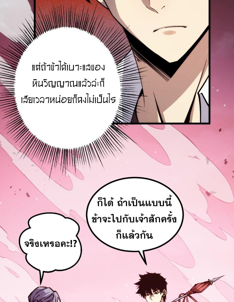 Manga-lc-com อ่านมังงะ อ่านการ์ตูน ออนไลน์ ฟรี The End of the World The Emperor Banner Invites All Female ตอนที่ 1 2 3 4 5 6 7 8 9 10 11 12 13 14 ฟรี ไม่มีโฆษณา Manga-lc - อ่าน มังงะ อ่าน การ์ตูน ออนไลน์ อ่านมังงะ ฟรี