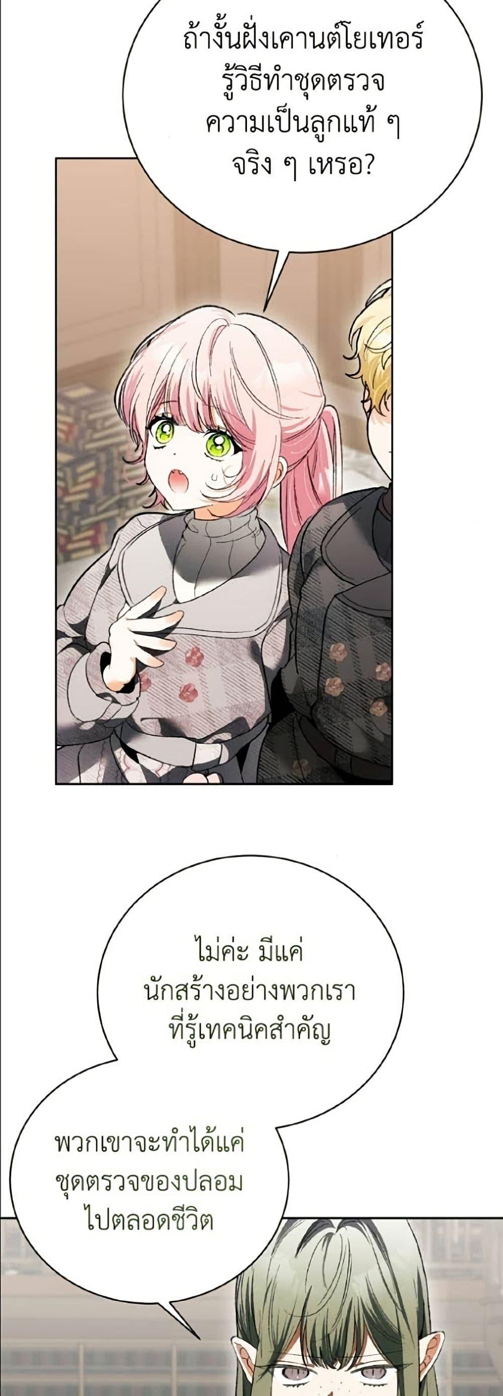 Manga-lc-com อ่านมังงะ อ่านการ์ตูน ออนไลน์ ฟรี I Will Protect My Tyrant Dad! ตอนที่ 1 2 3 4 5 6 7 8 9 10 11 12 13 14 ฟรี ไม่มีโฆษณา Manga-lc - อ่าน มังงะ อ่าน การ์ตูน ออนไลน์ อ่านมังงะ ฟรี