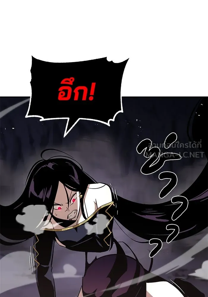 ชีวิตพลิกผันของลอร์ดผู้เกียจคร้าน ตอนที่ 39 การแนะนำ! สำนักฝึกฟันดาบโครโน่ รูปที่ 12
