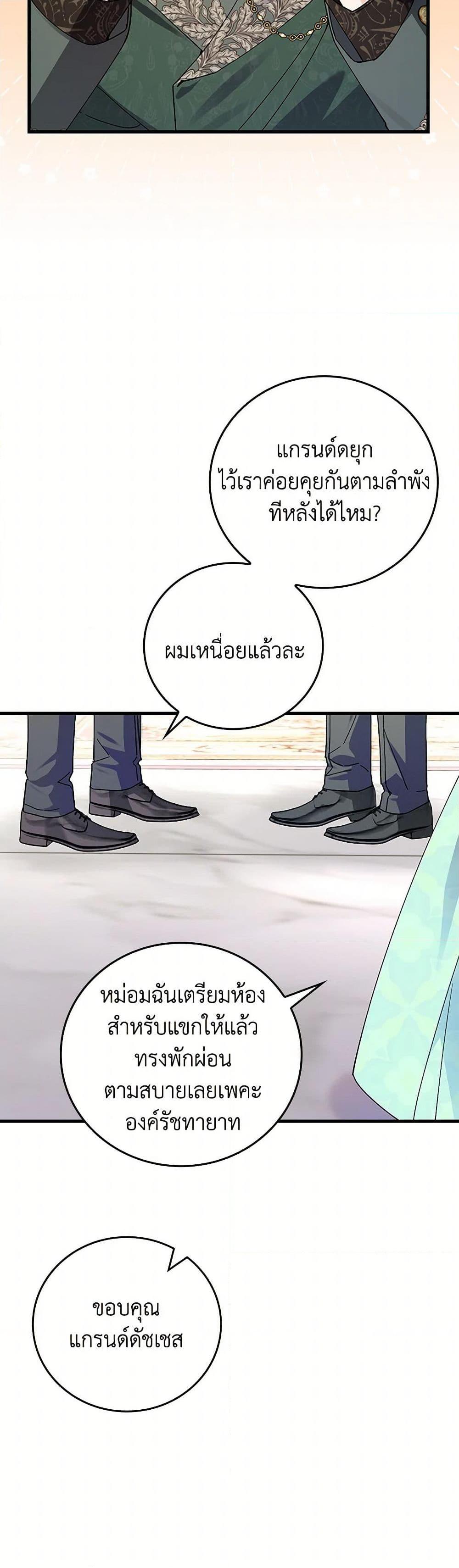 Manga-lc-com อ่านมังงะ อ่านการ์ตูน ออนไลน์ ฟรี The Perfect Plan for a Fairy-Tale Ending ตอนที่ 1 2 3 4 5 6 7 8 9 10 11 12 13 14 ฟรี ไม่มีโฆษณา Manga-lc - อ่าน มังงะ อ่าน การ์ตูน ออนไลน์ อ่านมังงะ ฟรี