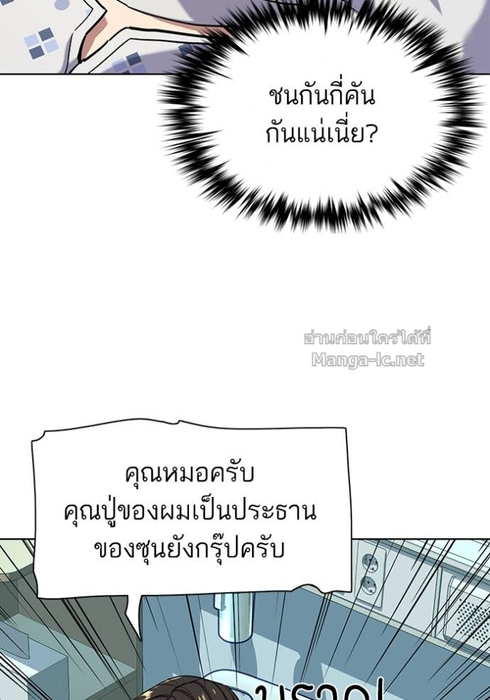 Doujin-Lc- อ่าน โดจิน มังฮวา เกาหลี ญี่ปุ่น จีน แปลไทย Reborn Rich ตอนที่ 1 2 3 4 5 6 7 8 9 10 11 12 13 14 ฟรี ไม่มีโฆษณา อ่าน โดจิน Manhwa เกาหลี ญี่ปุ่น จีน เรามีครบ คัดมาให้เน้นๆ โดจิน 18+ รับประกันความฟินโดย Doujin Lc