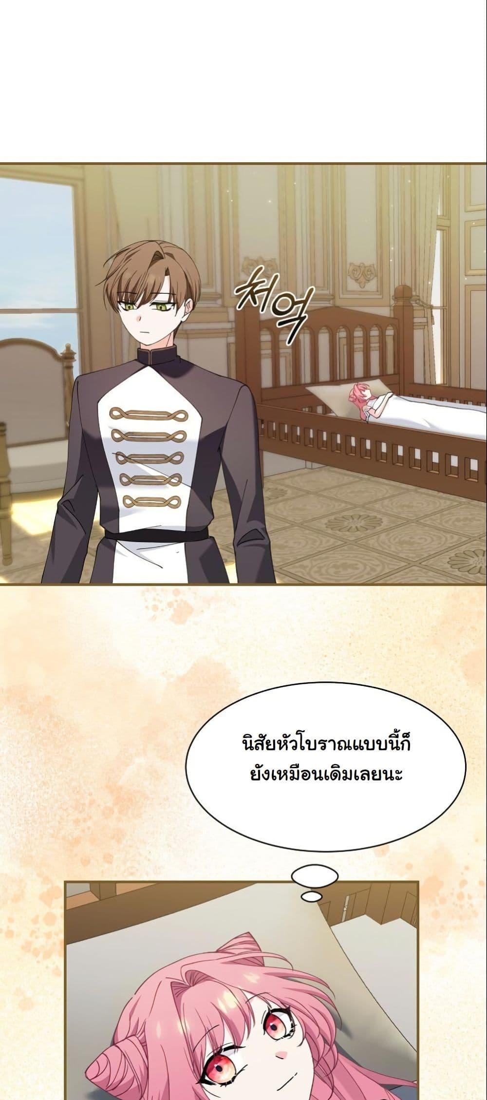 Manga-lc-com อ่านมังงะ อ่านการ์ตูน ออนไลน์ ฟรี Princess of the Demon King ตอนที่ 1 2 3 4 5 6 7 8 9 10 11 12 13 14 ฟรี ไม่มีโฆษณา Manga-lc - อ่าน มังงะ อ่าน การ์ตูน ออนไลน์ อ่านมังงะ ฟรี