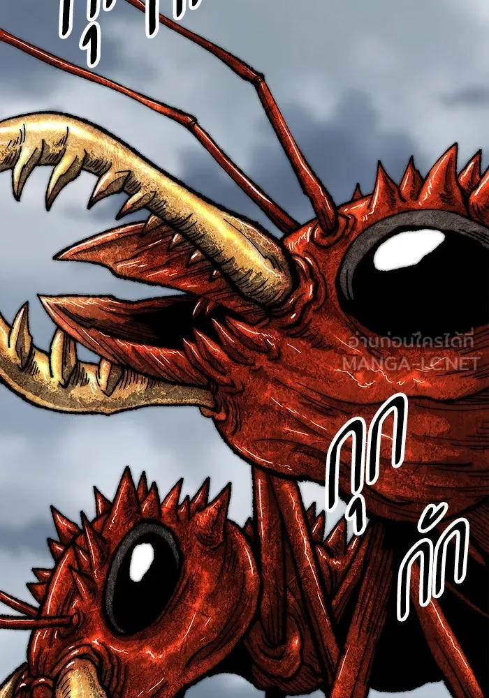 ยอดคนเลเวลทะลุ ตอนที่ 32 บุกทางเหนือ (4) รูปที่ 135