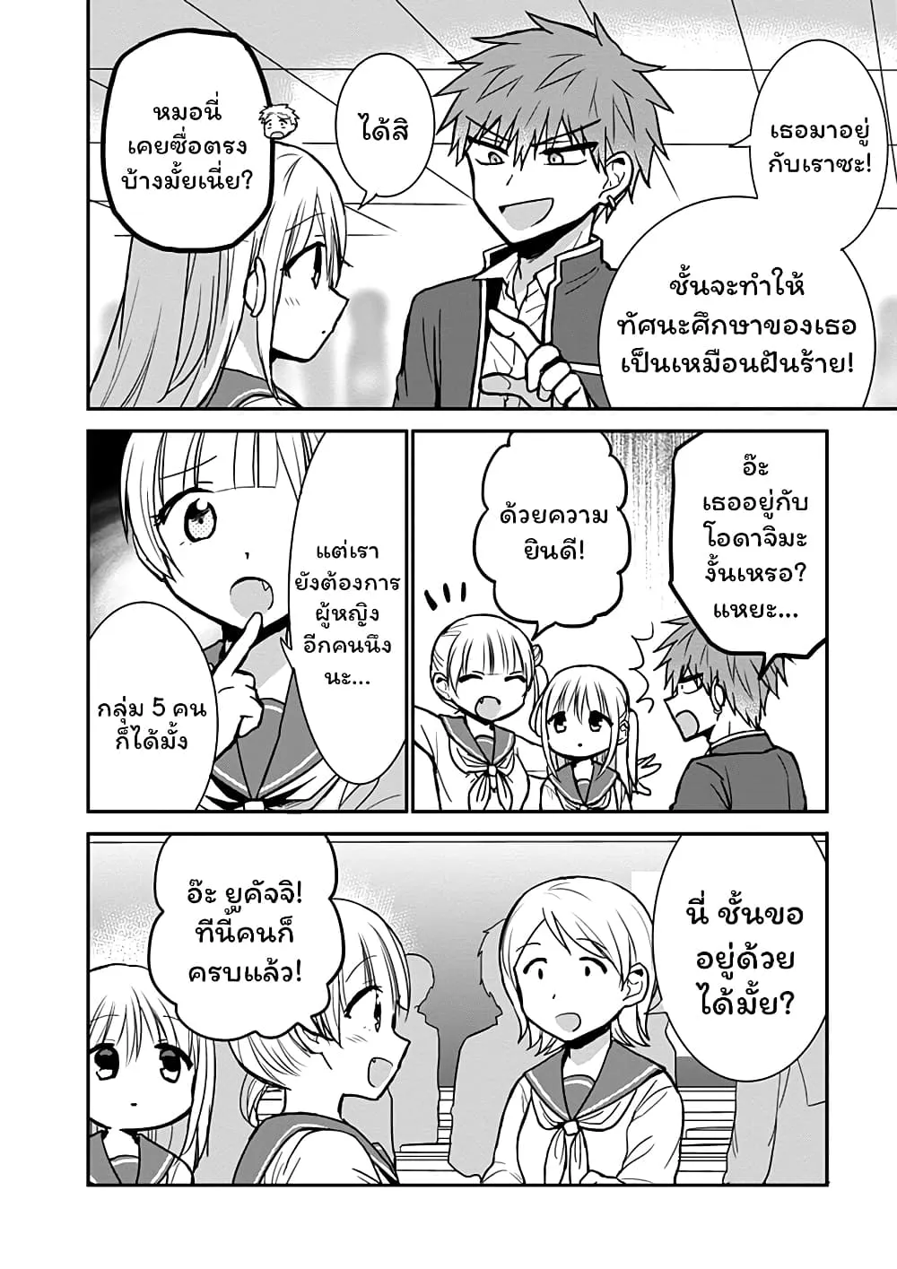 Manga-lc-com อ่านมังงะ อ่านการ์ตูน ออนไลน์ ฟรี Expressionless Kashiwada-san and Emotional Oota-kun ตอนที่ 1 2 3 4 5 6 7 8 9 10 11 12 13 14 ฟรี ไม่มีโฆษณา Manga-lc - อ่าน มังงะ อ่าน การ์ตูน ออนไลน์ อ่านมังงะ ฟรี