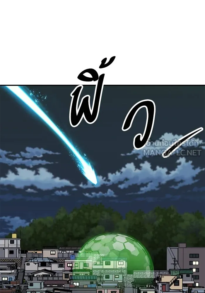 ยอดคนเลเวลทะลุ ตอนที่ 92 ขาวกับดำ รูปที่ 36