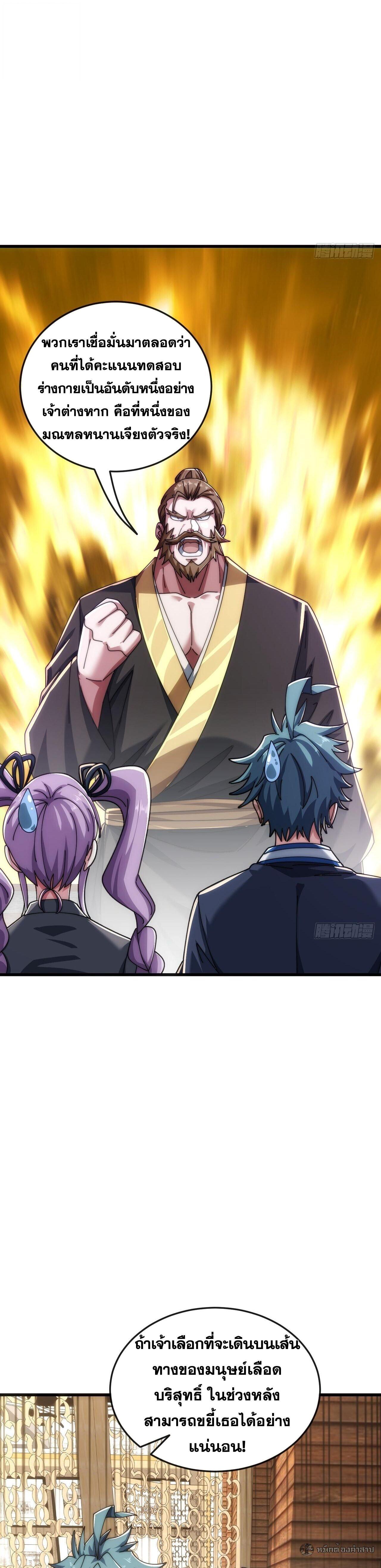 Manga-lc-com อ่านมังงะ อ่านการ์ตูน ออนไลน์ ฟรี Infinite Evolution From Zero ตอนที่ 1 2 3 4 5 6 7 8 9 10 11 12 13 14 ฟรี ไม่มีโฆษณา Manga-lc - อ่าน มังงะ อ่าน การ์ตูน ออนไลน์ อ่านมังงะ ฟรี