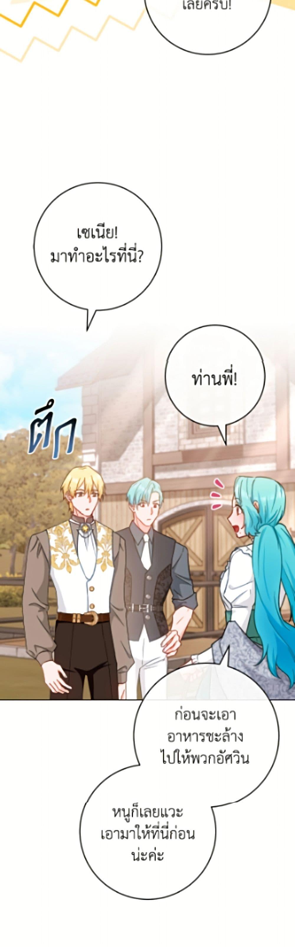 Manga-lc-com อ่านมังงะ อ่านการ์ตูน ออนไลน์ ฟรี The Young Lady Is a Royal Chef ตอนที่ 1 2 3 4 5 6 7 8 9 10 11 12 13 14 ฟรี ไม่มีโฆษณา Manga-lc - อ่าน มังงะ อ่าน การ์ตูน ออนไลน์ อ่านมังงะ ฟรี