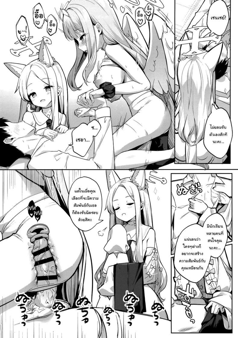 Doujin-Lc- อ่าน โดจิน มังฮวา เกาหลี ญี่ปุ่น จีน แปลไทย ปล่อยให้รอไม่ดีนะคะ (Kinokomushi) (Blue Archive) ตอนที่ 1 2 3 4 5 6 7 8 9 10 11 12 13 14 ฟรี ไม่มีโฆษณา อ่าน โดจิน Manhwa เกาหลี ญี่ปุ่น จีน เรามีครบ คัดมาให้เน้นๆ โดจิน 18+ รับประกันความฟินโดย  Doujin Lc