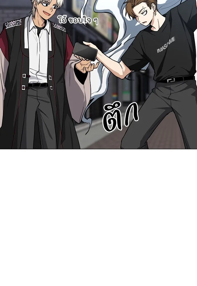 JAKDU ตอนที่ 50 รูปที่ 67