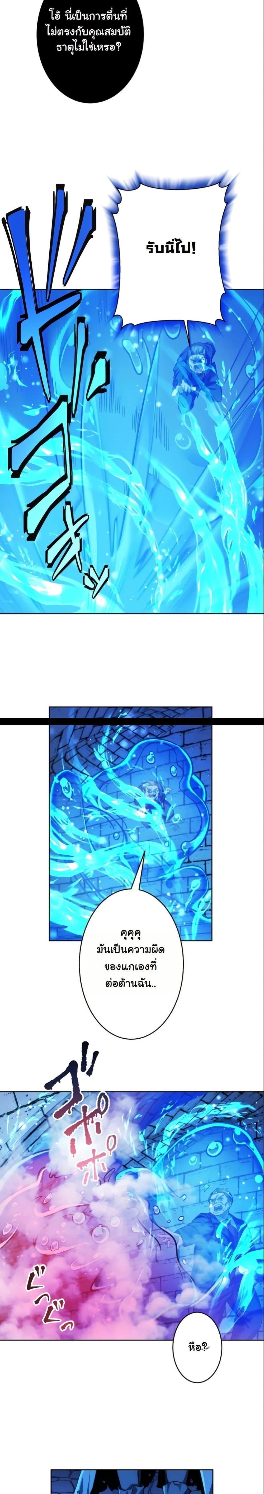 Manga-lc-com อ่านมังงะ อ่านการ์ตูน ออนไลน์ ฟรี Revenge of the Unrivaled Streamer ตอนที่ 1 2 3 4 5 6 7 8 9 10 11 12 13 14 ฟรี ไม่มีโฆษณา Manga-lc - อ่าน มังงะ อ่าน การ์ตูน ออนไลน์ อ่านมังงะ ฟรี