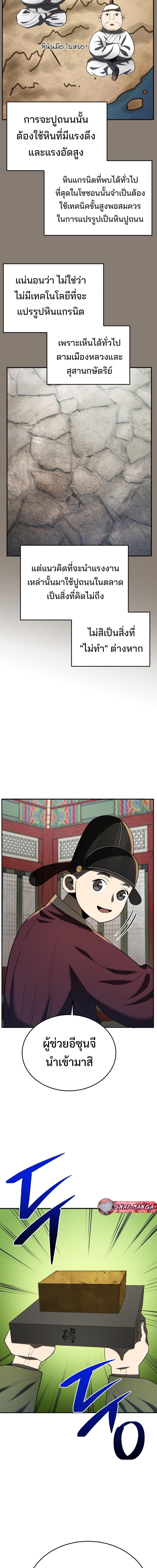 Manga-lc-com อ่านมังงะ อ่านการ์ตูน ออนไลน์ ฟรี Black Corporation Joseon ตอนที่ 1 2 3 4 5 6 7 8 9 10 11 12 13 14 ฟรี ไม่มีโฆษณา Manga-lc - อ่าน มังงะ อ่าน การ์ตูน ออนไลน์ อ่านมังงะ ฟรี