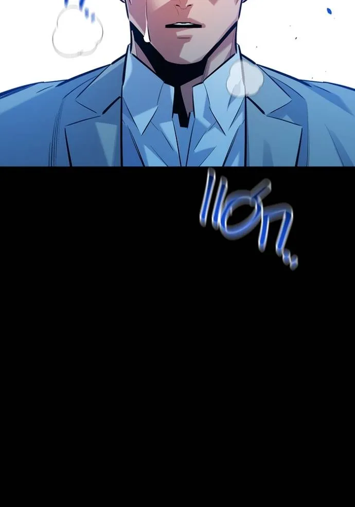 แยกร่างล่าอัตโนมัติ ตอนที่ 121 รูปที่ 13