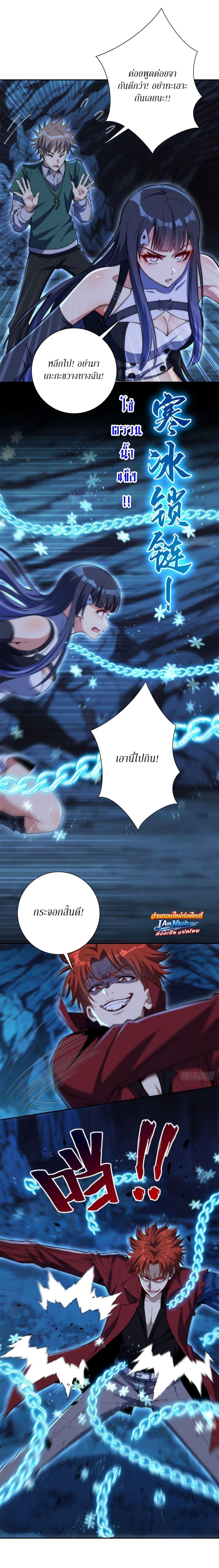 Manga-lc-com อ่านมังงะ อ่านการ์ตูน ออนไลน์ ฟรี After Being Reincarnated, I Will Reach the Top With My Divergent Cheats ตอนที่ 1 2 3 4 5 6 7 8 9 10 11 12 13 14 ฟรี ไม่มีโฆษณา Manga-lc - อ่าน มังงะ อ่าน การ์ตูน ออนไลน์ อ่านมังงะ ฟรี