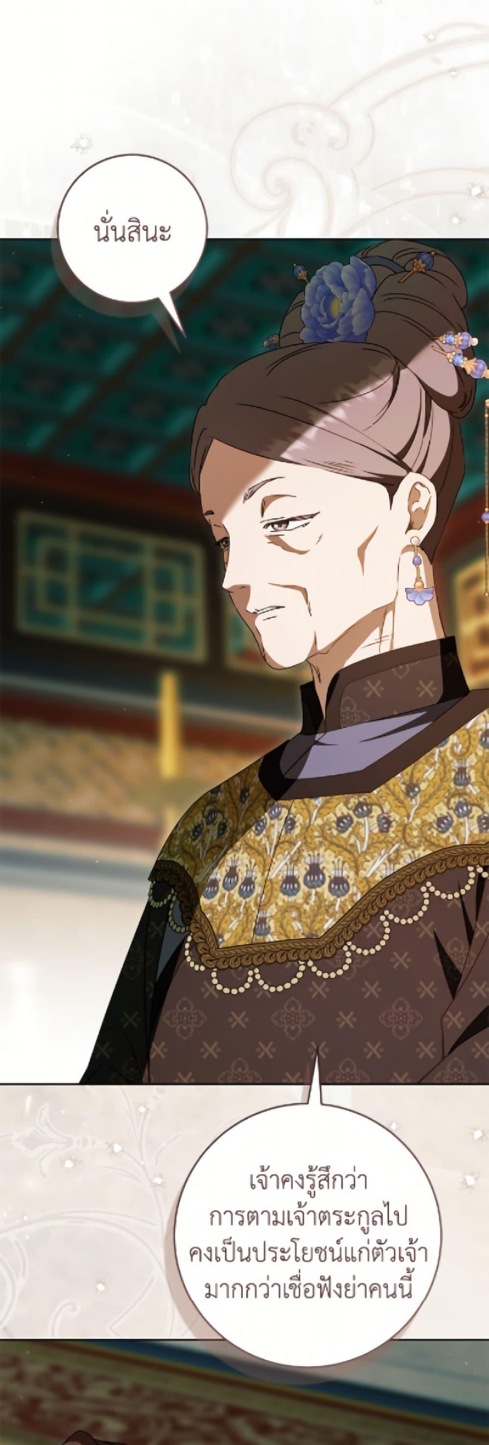 Manga-lc-com อ่านมังงะ อ่านการ์ตูน ออนไลน์ ฟรี I Became the Despised Granddaughter of the Powerful Martial Arts Family ตอนที่ 1 2 3 4 5 6 7 8 9 10 11 12 13 14 ฟรี ไม่มีโฆษณา Manga-lc - อ่าน มังงะ อ่าน การ์ตูน ออนไลน์ อ่านมังงะ ฟรี