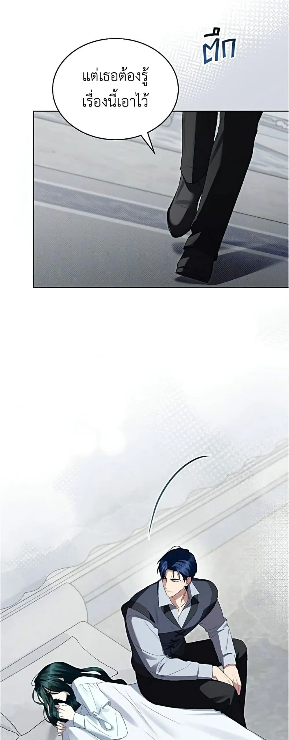 Manga-lc-com อ่านมังงะ อ่านการ์ตูน ออนไลน์ ฟรี High Society – เล่ห์รักชนชั้นสูง ตอนที่ 1 2 3 4 5 6 7 8 9 10 11 12 13 14 ฟรี ไม่มีโฆษณา Manga-lc - อ่าน มังงะ อ่าน การ์ตูน ออนไลน์ อ่านมังงะ ฟรี