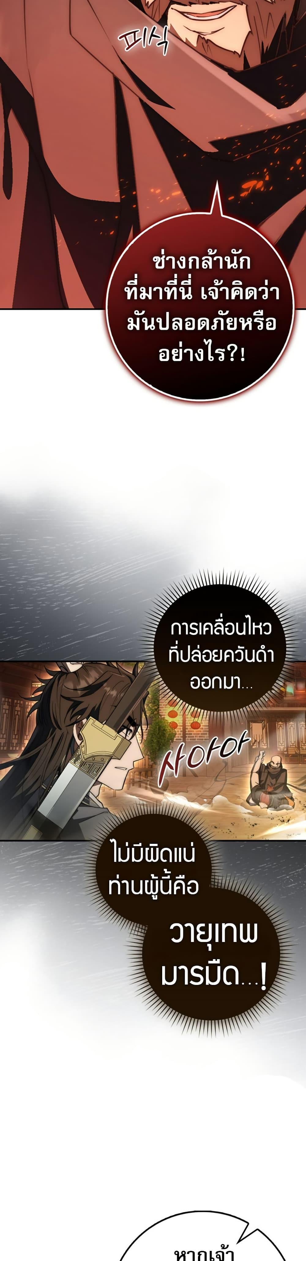 Manga-lc-com อ่านมังงะ อ่านการ์ตูน ออนไลน์ ฟรี Sword God Dragon ตอนที่ 1 2 3 4 5 6 7 8 9 10 11 12 13 14 ฟรี ไม่มีโฆษณา Manga-lc - อ่าน มังงะ อ่าน การ์ตูน ออนไลน์ อ่านมังงะ ฟรี