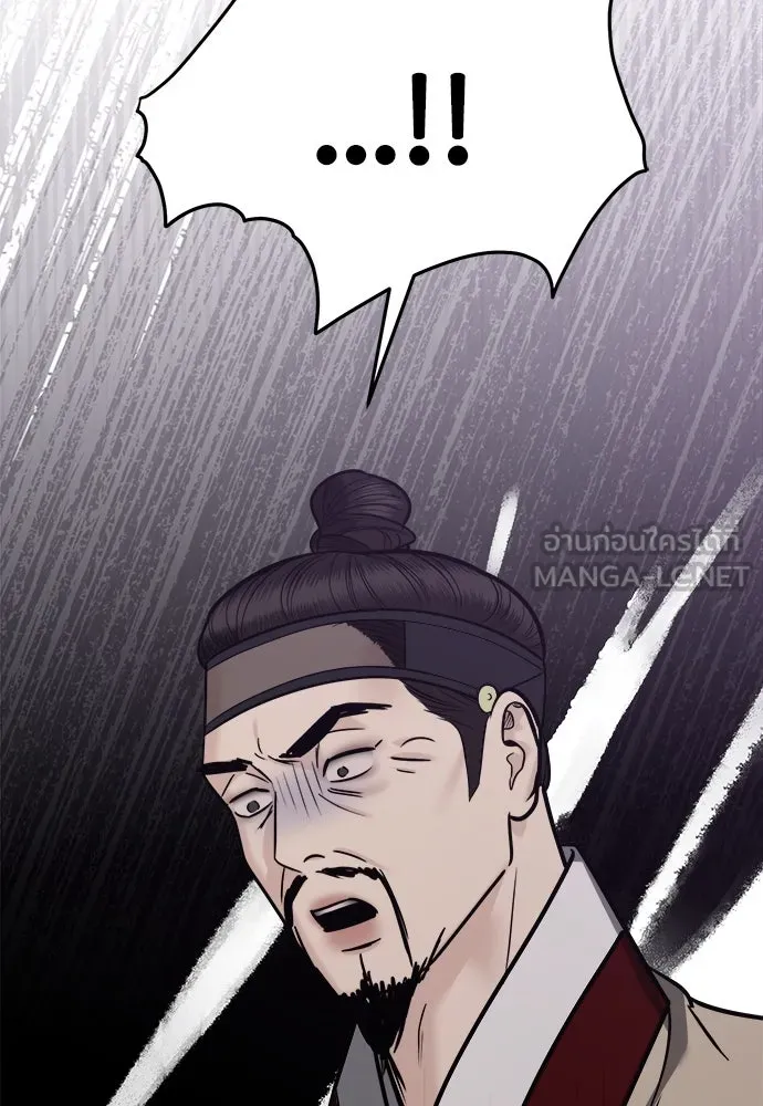 ความลับของสาวร่างทรง ตอนที่ 39 รูปที่ 132