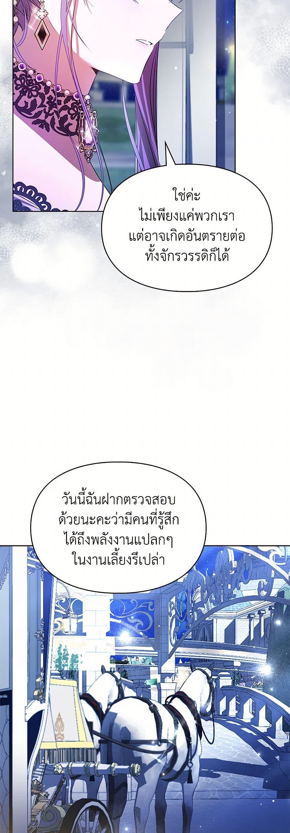 Manga-lc-com อ่านมังงะ อ่านการ์ตูน ออนไลน์ ฟรี The Heroine Had an Affair With My Fiance ตอนที่ 1 2 3 4 5 6 7 8 9 10 11 12 13 14 ฟรี ไม่มีโฆษณา Manga-lc - อ่าน มังงะ อ่าน การ์ตูน ออนไลน์ อ่านมังงะ ฟรี