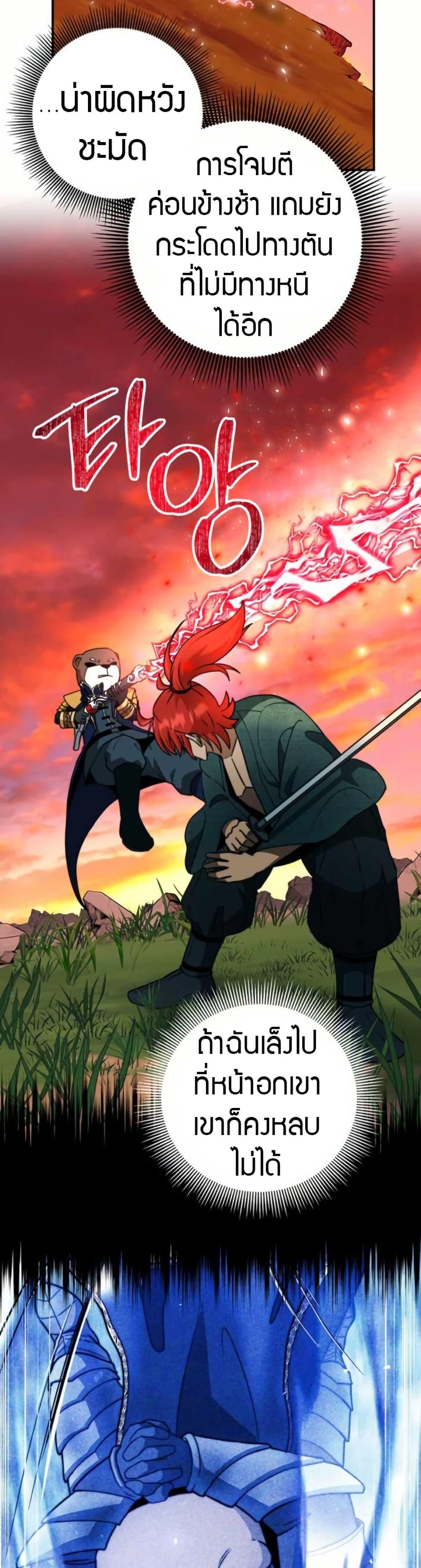 Manga-lc-com อ่านมังงะ อ่านการ์ตูน ออนไลน์ ฟรี Putting My Life on the Line, I Go All-in on Luck Enhancement ตอนที่ 1 2 3 4 5 6 7 8 9 10 11 12 13 14 ฟรี ไม่มีโฆษณา Manga-lc - อ่าน มังงะ อ่าน การ์ตูน ออนไลน์ อ่านมังงะ ฟรี