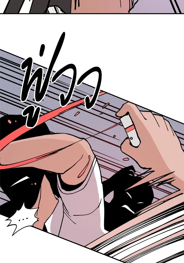 ห้องเรียนสาวแสบ ตอนที่ 7 รูปที่ 14