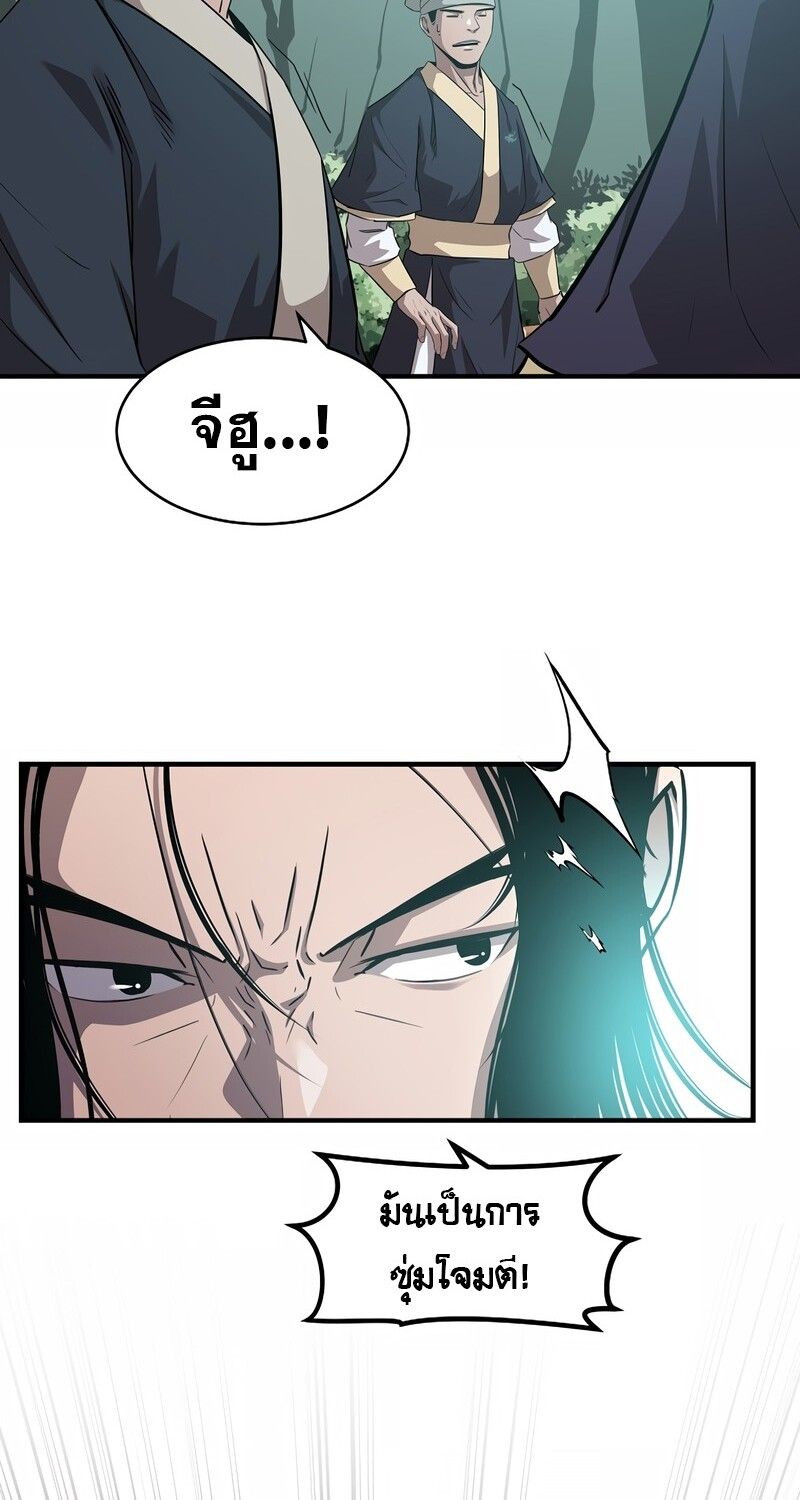 Manga-lc-com อ่านมังงะ อ่านการ์ตูน ออนไลน์ ฟรี The Best Martial Arts Instructor In The World ตอนที่ 1 2 3 4 5 6 7 8 9 10 11 12 13 14 ฟรี ไม่มีโฆษณา Manga-lc - อ่าน มังงะ อ่าน การ์ตูน ออนไลน์ อ่านมังงะ ฟรี