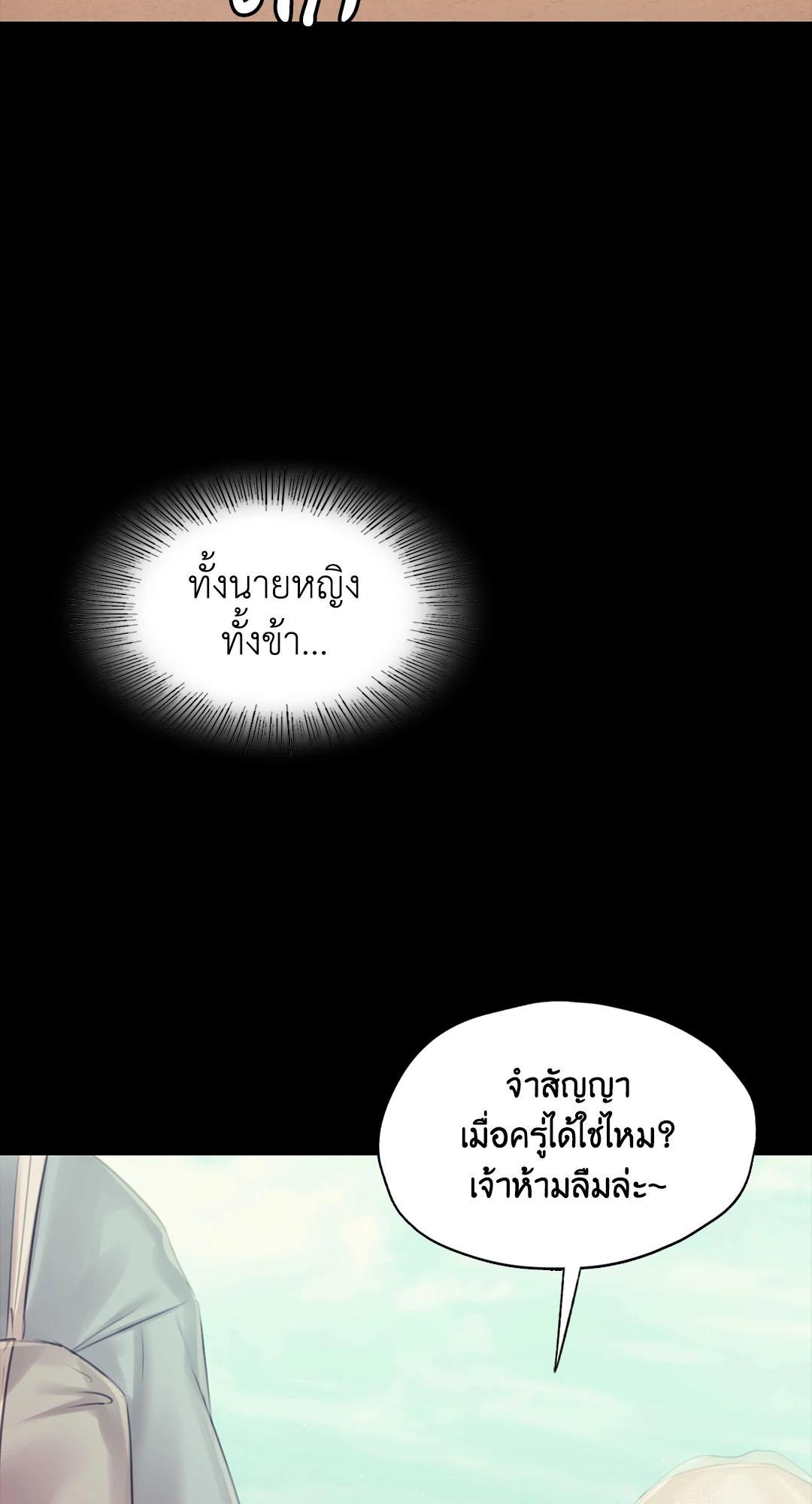 Doujin-Lc- อ่าน โดจิน มังฮวา เกาหลี ญี่ปุ่น จีน แปลไทย Madam ตอนที่ 1 2 3 4 5 6 7 8 9 10 11 12 13 14 ฟรี ไม่มีโฆษณา อ่าน โดจิน Manhwa เกาหลี ญี่ปุ่น จีน เรามีครบ คัดมาให้เน้นๆ โดจิน 18+ รับประกันความฟินโดย  Doujin Lc