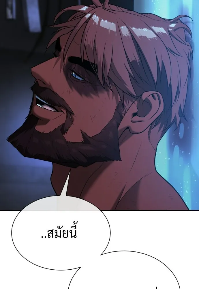 นักฆ่าย้อนวัย ตอนที่ 133 รูปที่ 283