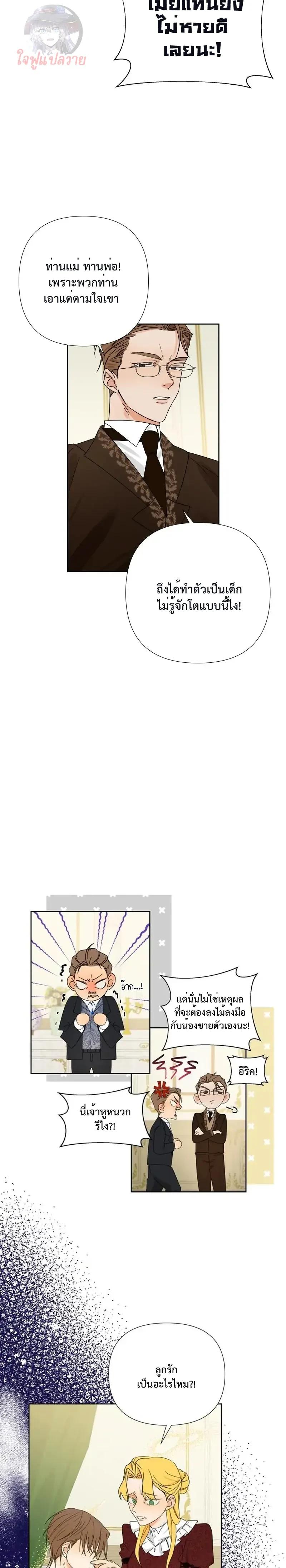 Manga-lc-com อ่านมังงะ อ่านการ์ตูน ออนไลน์ ฟรี Stuck in My Sister’s Dating Sim ตอนที่ 1 2 3 4 5 6 7 8 9 10 11 12 13 14 ฟรี ไม่มีโฆษณา Manga-lc - อ่าน มังงะ อ่าน การ์ตูน ออนไลน์ อ่านมังงะ ฟรี