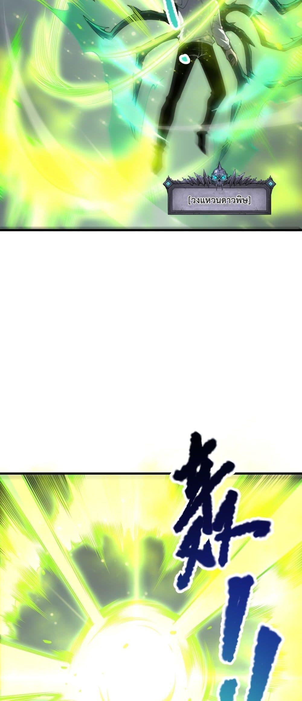 Manga-lc-com อ่านมังงะ อ่านการ์ตูน ออนไลน์ ฟรี NecromancerKin ตอนที่ 1 2 3 4 5 6 7 8 9 10 11 12 13 14 ฟรี ไม่มีโฆษณา Manga-lc - อ่าน มังงะ อ่าน การ์ตูน ออนไลน์ อ่านมังงะ ฟรี