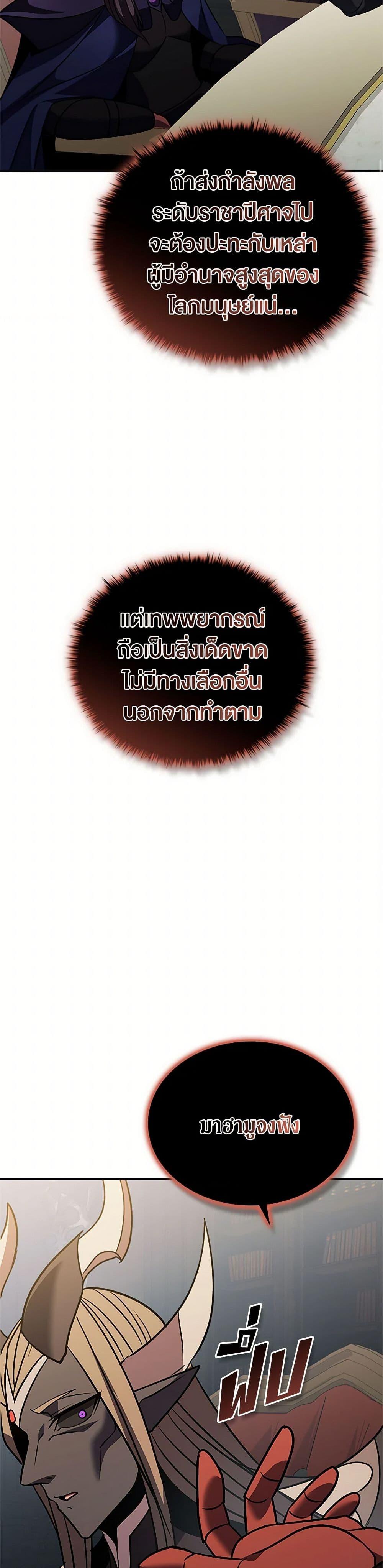 Manga-lc-com อ่านมังงะ อ่านการ์ตูน ออนไลน์ ฟรี Taming Master ตอนที่ 1 2 3 4 5 6 7 8 9 10 11 12 13 14 ฟรี ไม่มีโฆษณา Manga-lc - อ่าน มังงะ อ่าน การ์ตูน ออนไลน์ อ่านมังงะ ฟรี